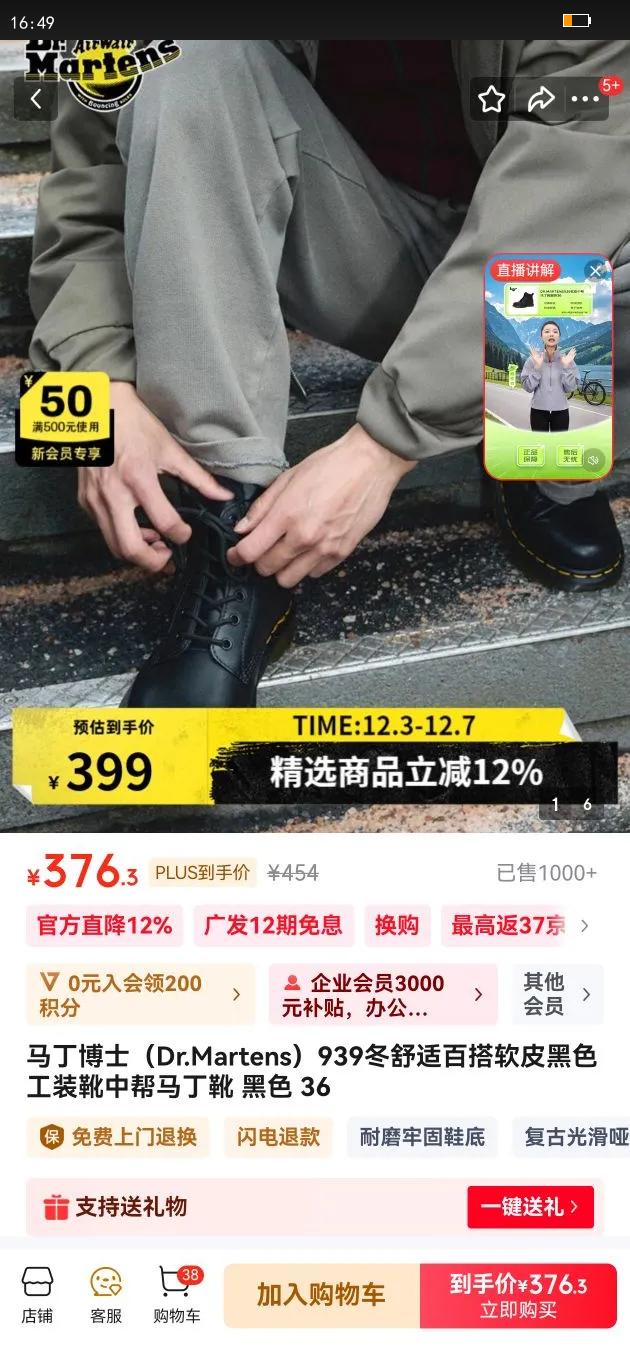 ʿDr.Martens939ʰٴƤɫװѥаѥ ɫ 36Ż֤