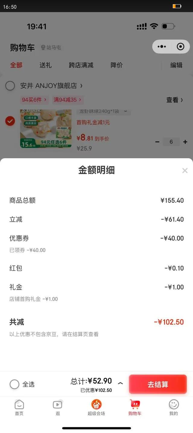 94ѡ6ٶС㶹ѰзζN Ϻ100g*1Ż֤