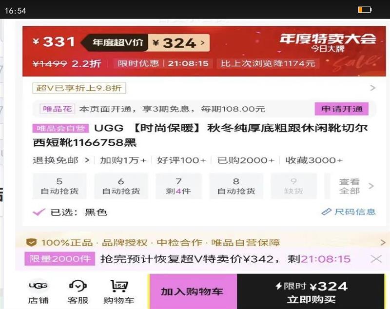 UGG ʱбůﶬ״ָѥжѥ1166758Ż֤