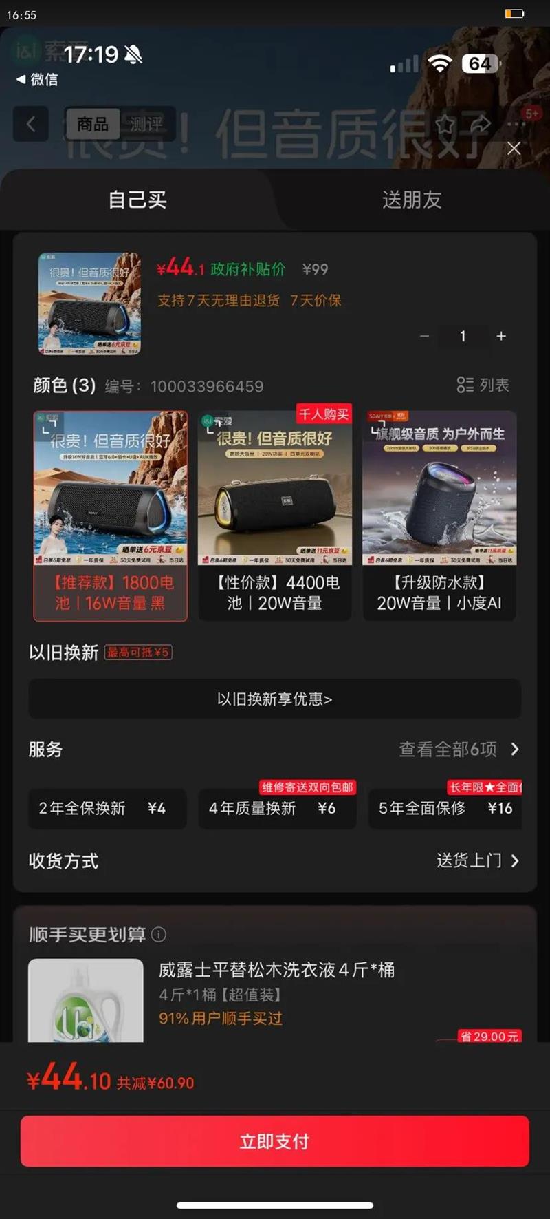 soaiyS36СڼóԱЯʽˮտTFˮ ɫŻ֤