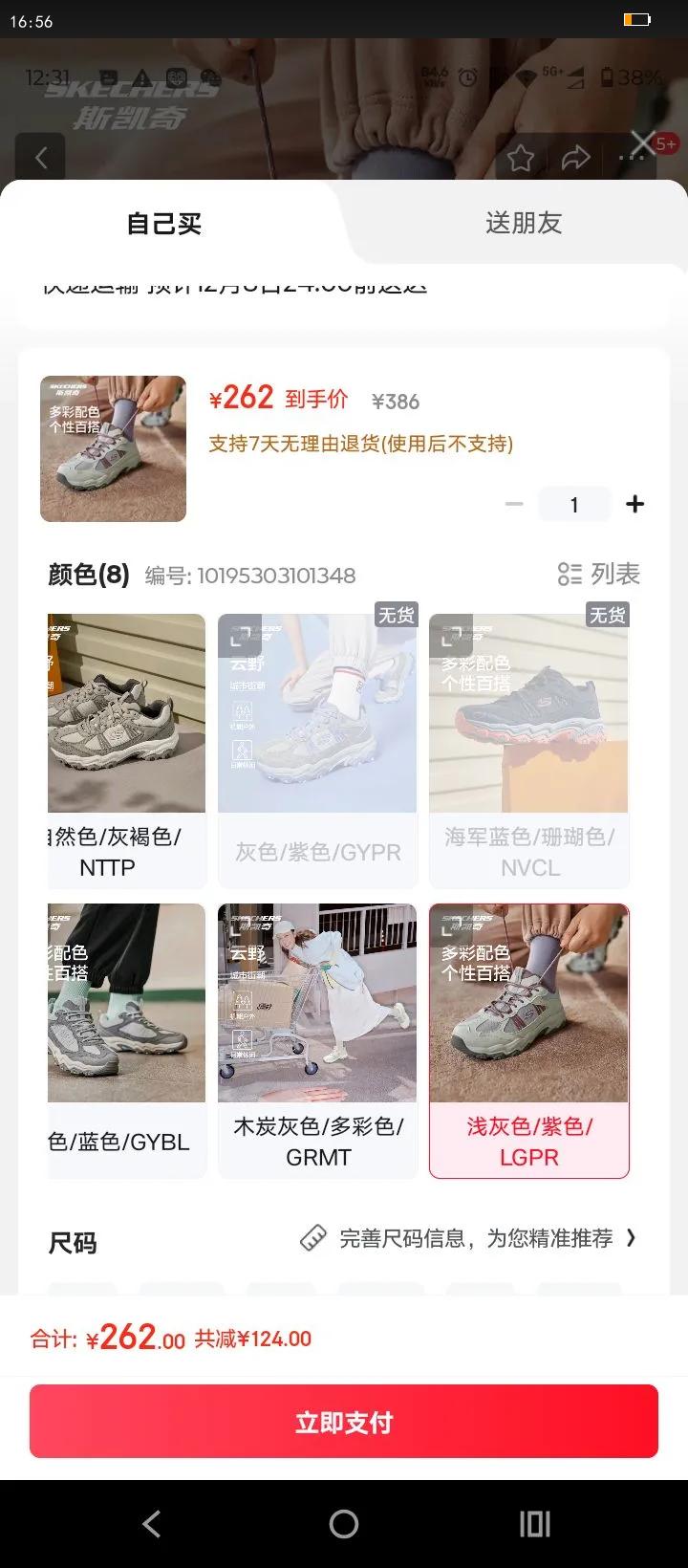 ˹棨Skechersͬ|ҰŮɽЬͽЬץĥ˶Ьʱ ǳɫ/ɫ/LGPR 38Ż֤