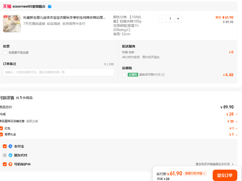 ƳӤ±·ﶬ޼޼ӺװŻ֤