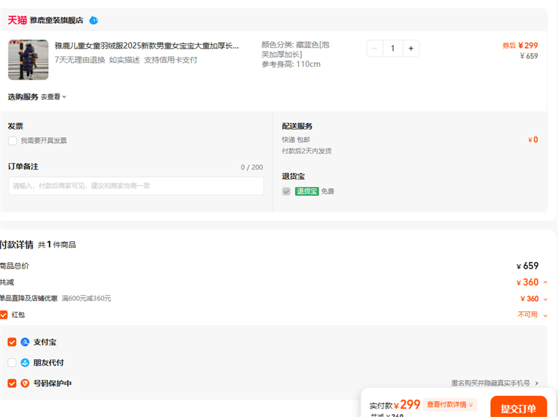 ¹ͯŮͯ޷2025¿ͯŮͯӺ񳤿׶װŻ֤