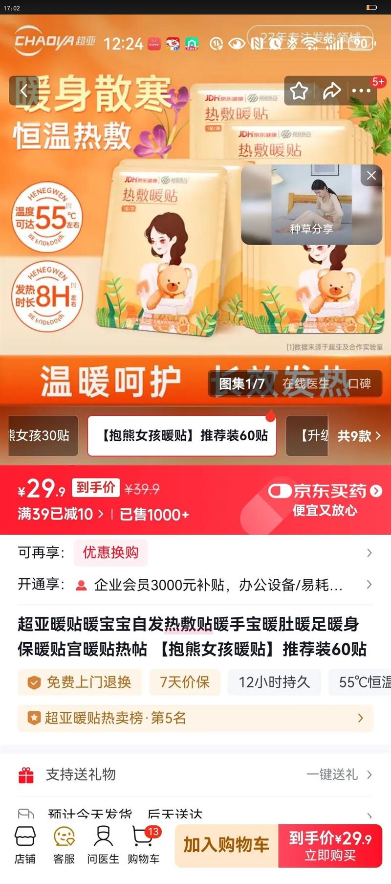 ůůԷȷůֱůůůůů ŮůƼװ60Ż֤