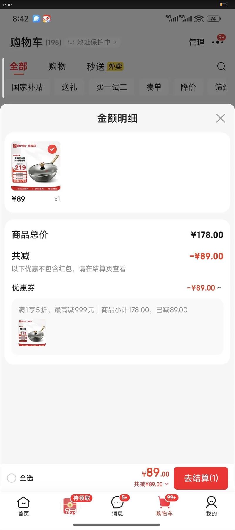 ͺգKBHͿ㽡32cm Ϳ㾫 32cmŻ֤