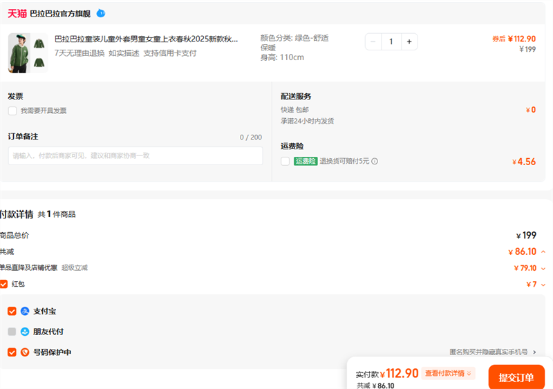 ͯװͯͯŮͯ´2025¿װųŻ֤