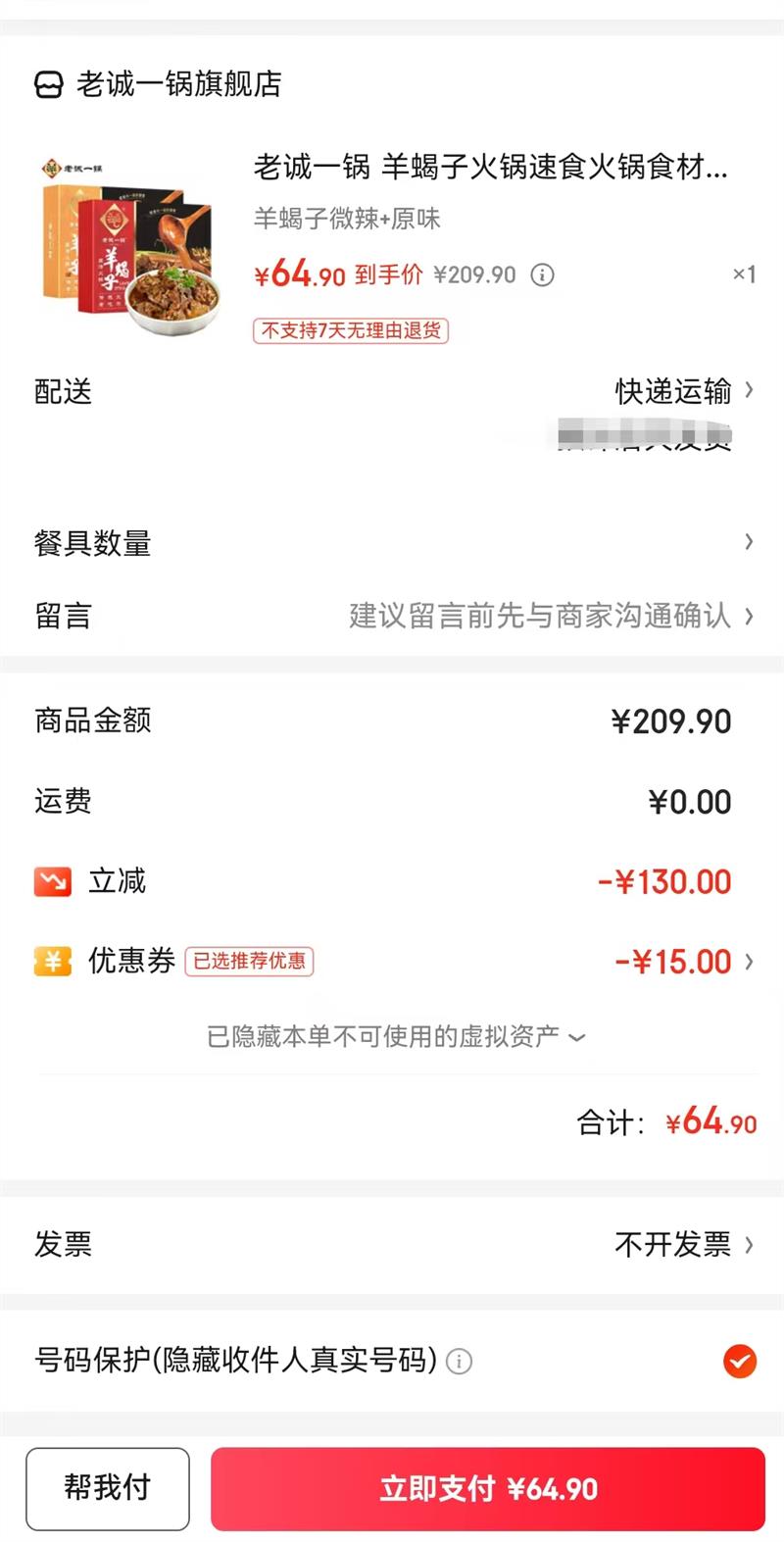 ϳһ Ыӻ ΢ ԭζ2ֿζѡ1.2kg2Ż֤