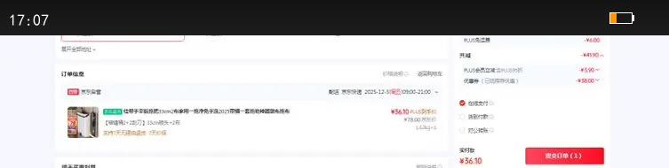 Ѱƽϰ33cm2һϾϴ2025ͰһϵղϲŻ֤