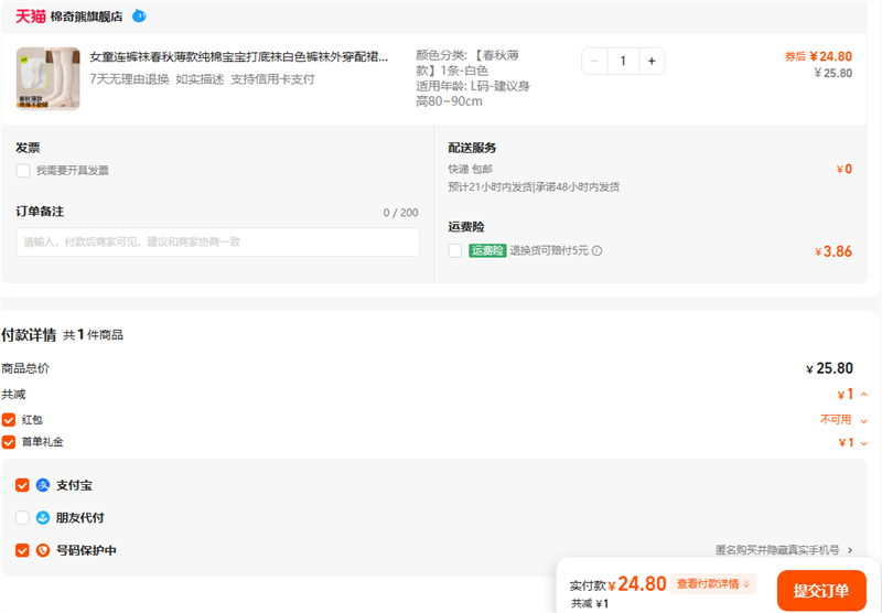 Ůͯഺﱡޱɫ⴩ȹӶͯ׿Ż֤