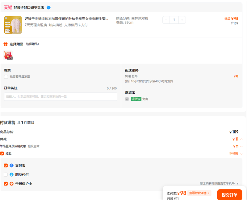 úӼ¼ӺůﶬŮӤ·޷Ż֤