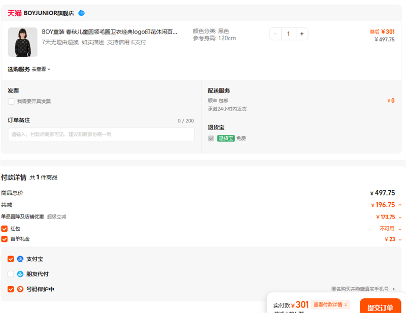 BOYͯװ ͯԲëȦ¾logoӡаٴŮͯдͯŻ֤