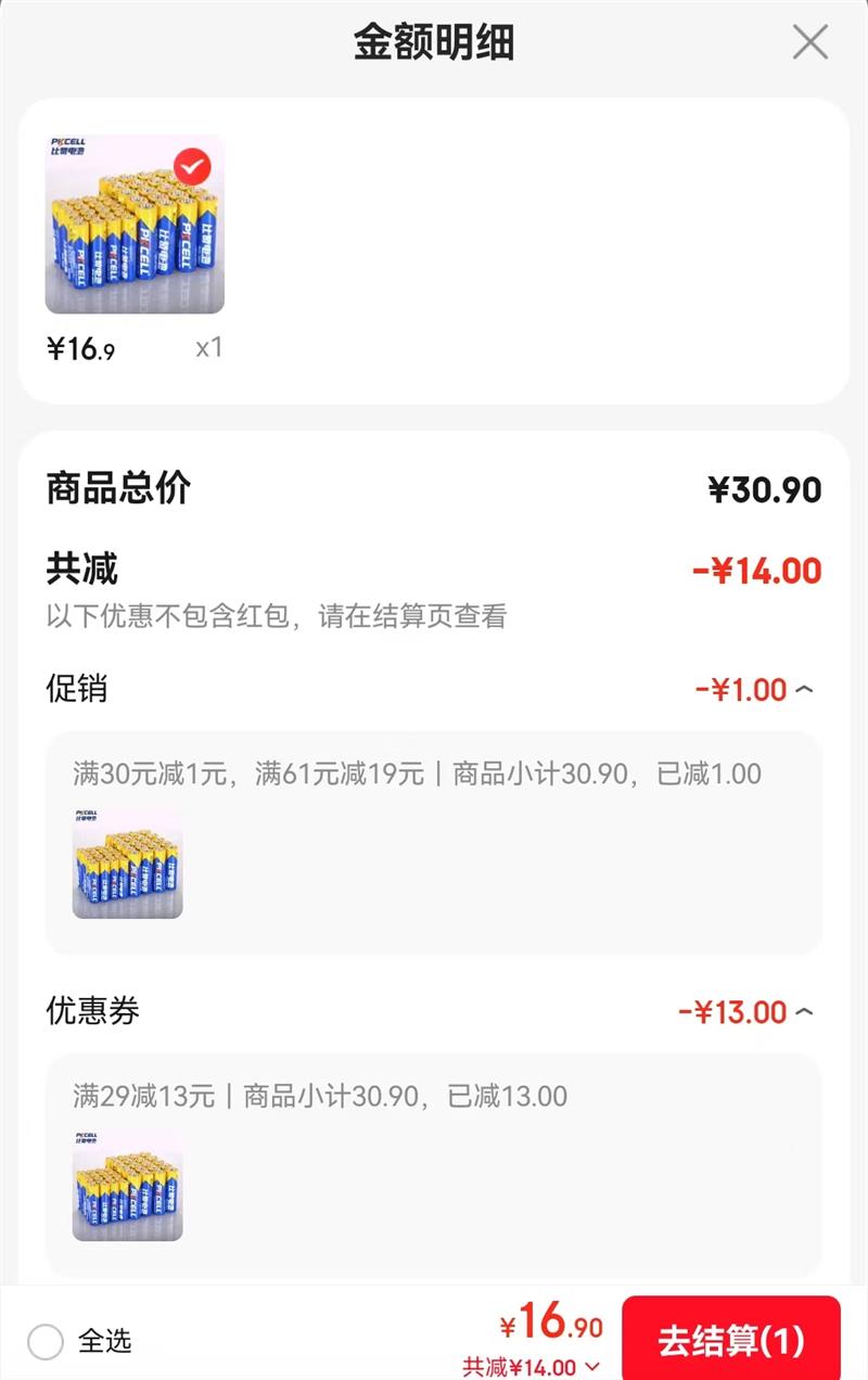 ȿPkcell ̼Ըɵ 520 720 40Ż֤