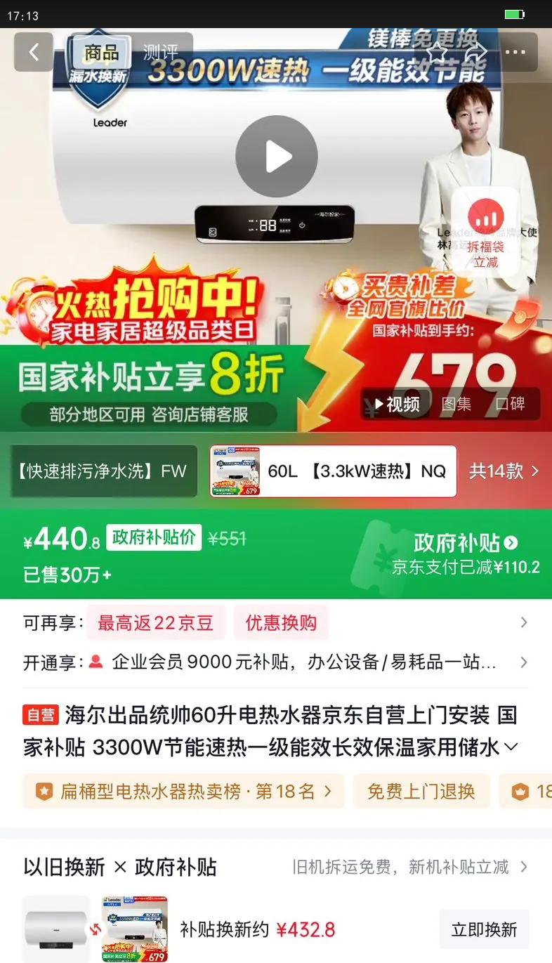 Ʒͳ˧60ˮӪŰװ Ҳ 3300WһЧЧ¼ôˮʽNQ5Ż֤