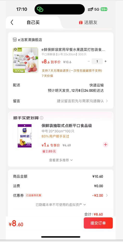 ƽڱʴС20x30cm 300ֻŻ֤