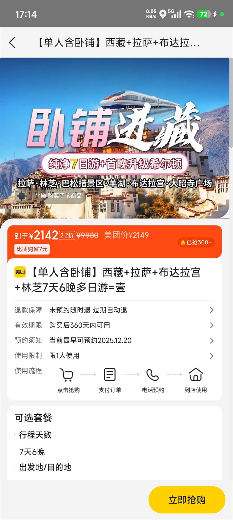 ŵ꡾˺̡   ֥76=ҼŻ֤