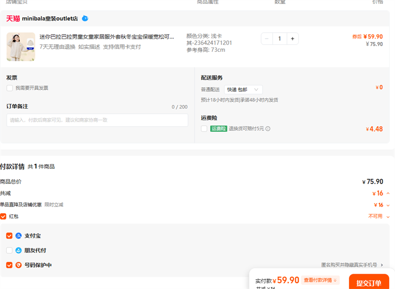 ͯŮͯҾӷﶬůɿ⴩ҾŻ֤