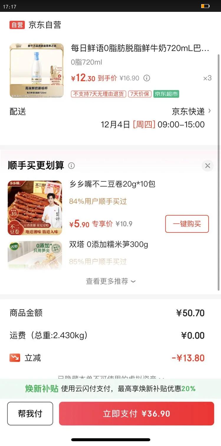 ÿ 0֬֬ţ ƿװ ´ţ 720ml 1ƿŻ֤