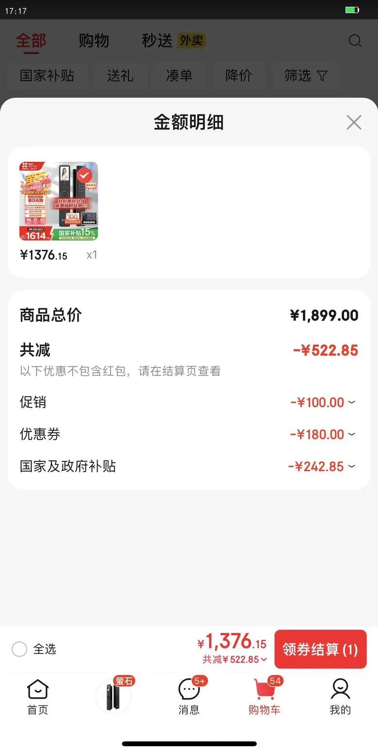 өʯY3000FVS Plus ׺ 3Dʶƾָ 4ӢӴ ȫԶèƵŻ֤