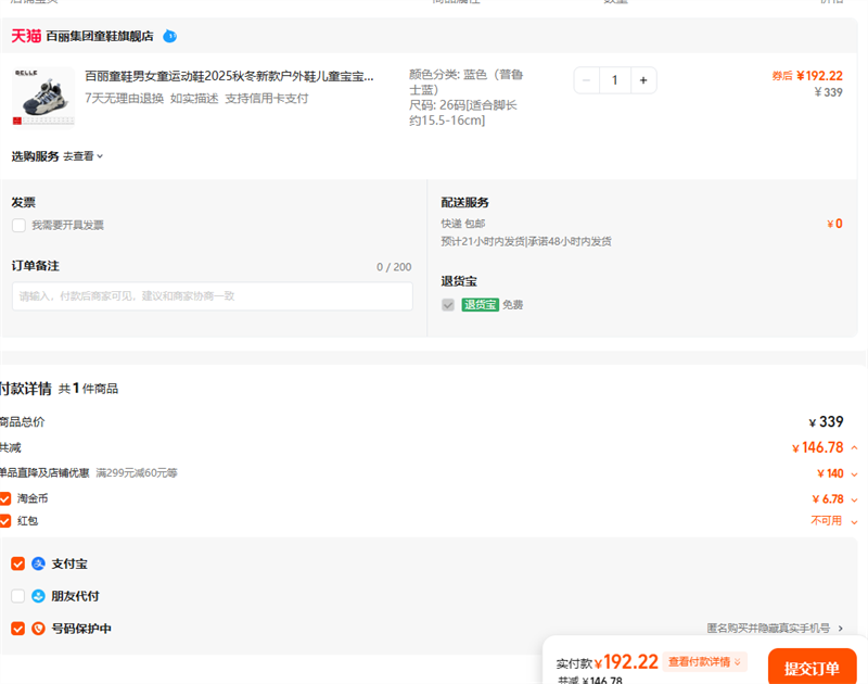 ͯЬŮͯ˶Ь2025ﶬ¿ЬͯתЬŻ֤