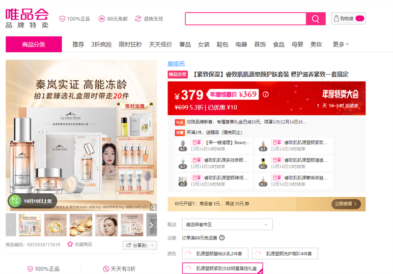  ±ʪ¼Դջװ ޻һ׸㶨Ż֤