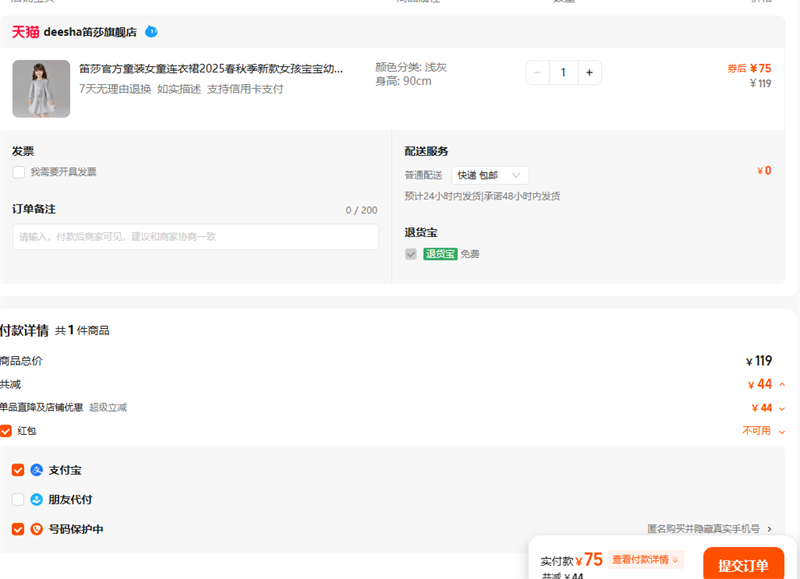 ɯٷͯװŮͯȹ2025＾¿Ů׶ͯȹŻ֤