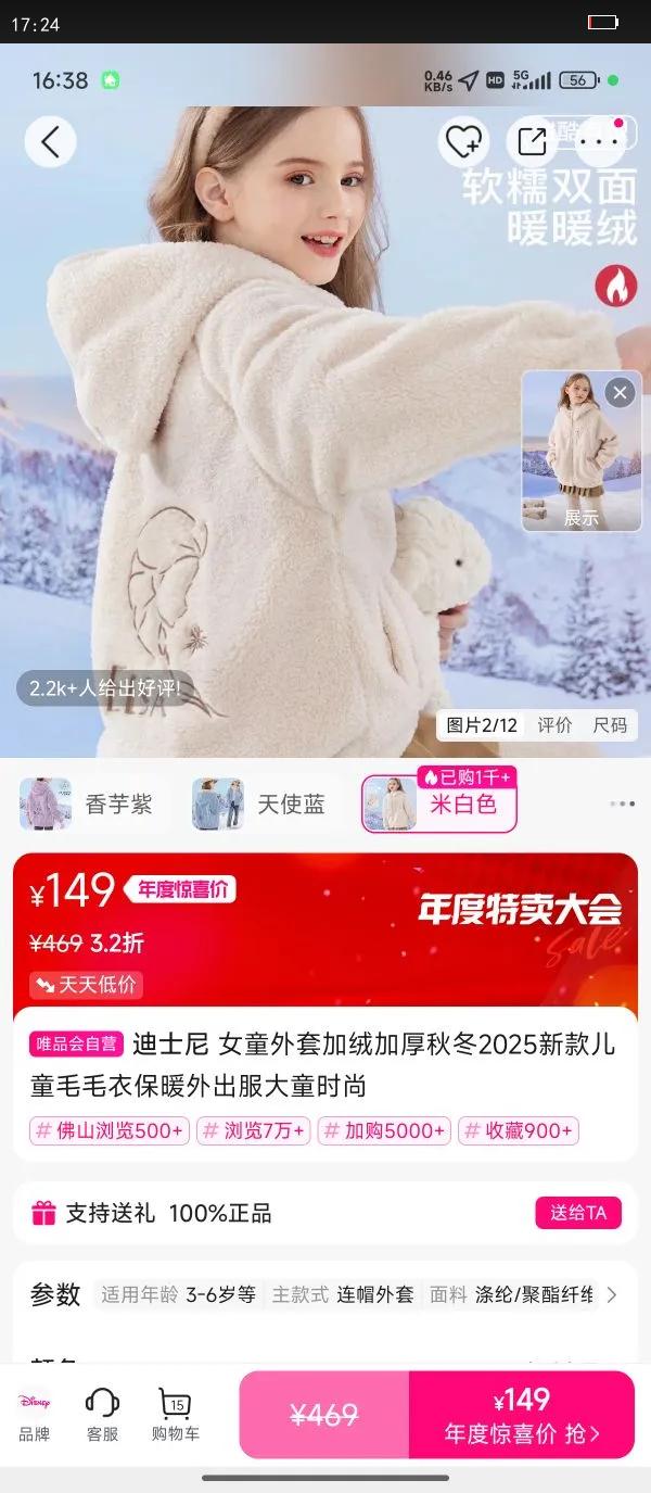 ʿ Ůͯ׼޼Ӻﶬ2025¿ͯëë±ůͯʱŻ֤