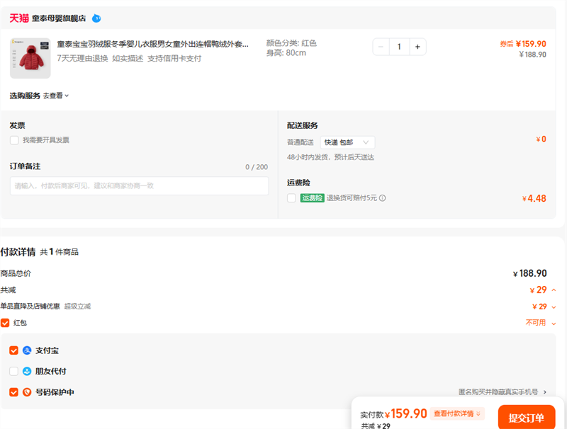 ̩ͯ޷Ӥ·ŮͯñѼ׶ͯŻ֤