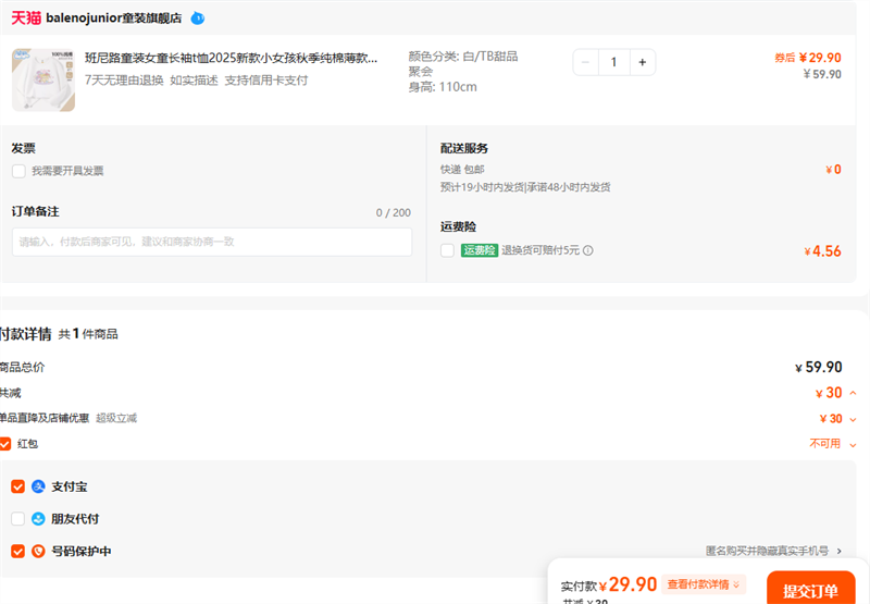 ·ͯװŮͯt2025¿СŮ＾ޱ¶ͯװŻ֤