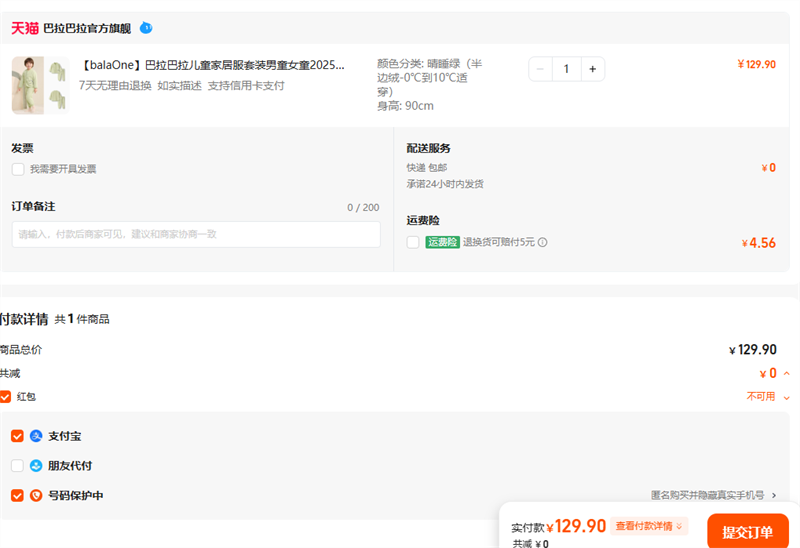 balaOneͯҾӷװͯŮͯ2025¿Ż֤