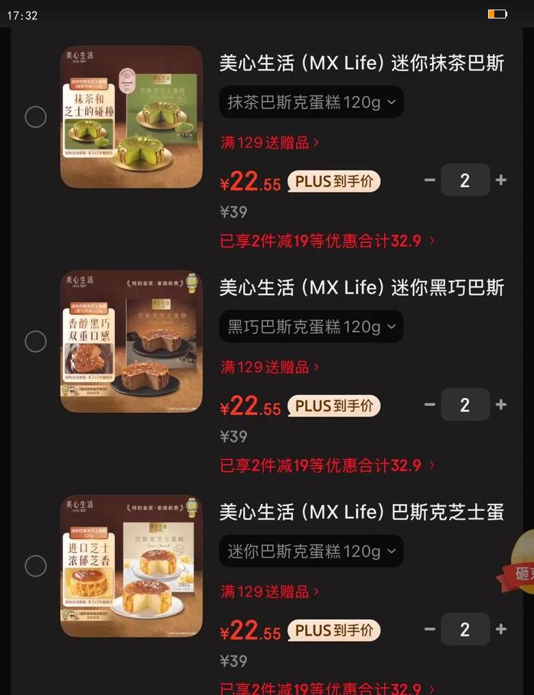 MX Lifeɰ˹֥ʿ120g 䶳決ʽƷŻ֤