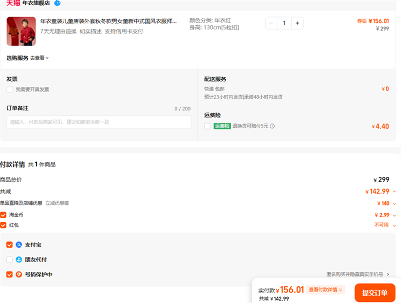 ͯװͯװﶬŮͯʽ·Ż֤