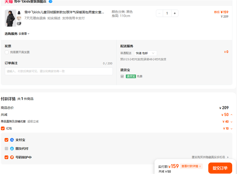 ѩзkidsͯ޷¿ӺůͯŮͯﶬŻ֤