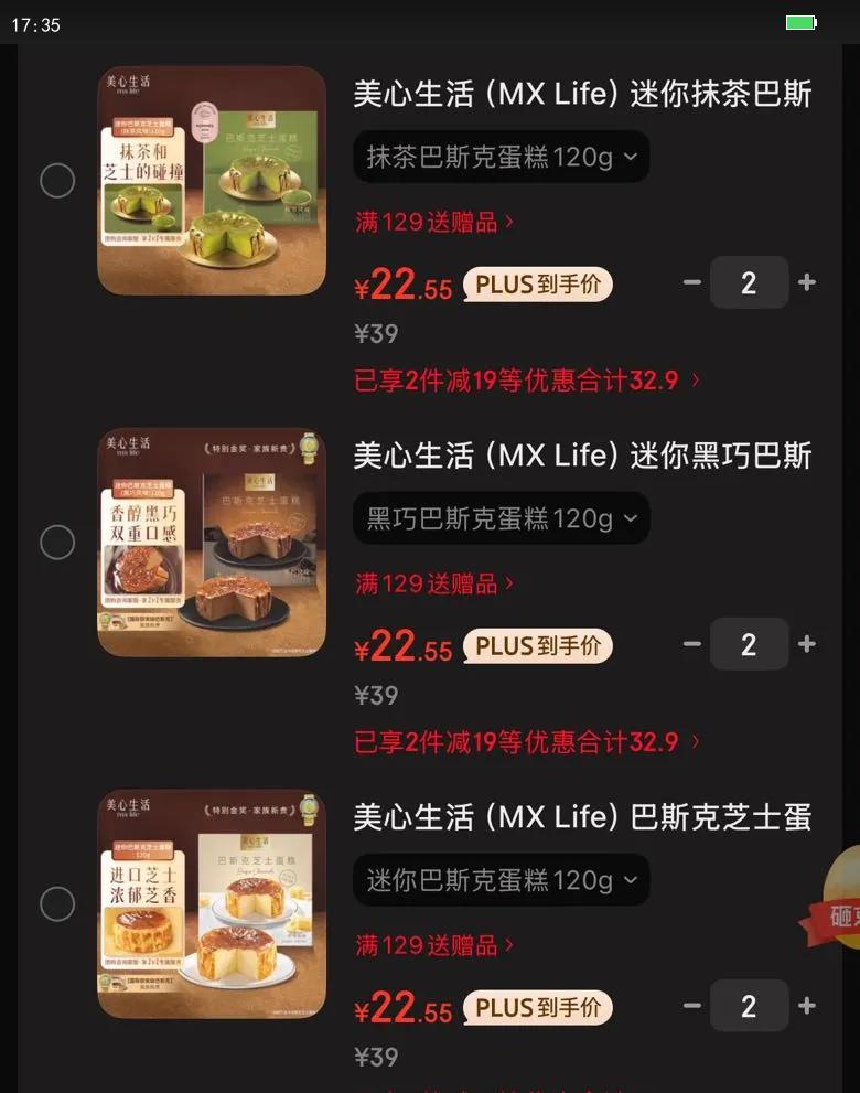 MX LifeĨ˹֥ʿ120g 䶳決ʽƷŻ֤