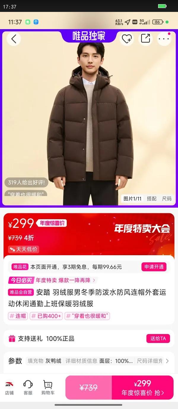 ̤ ޷жˮñ˶ͨϰౣů޷Ż֤