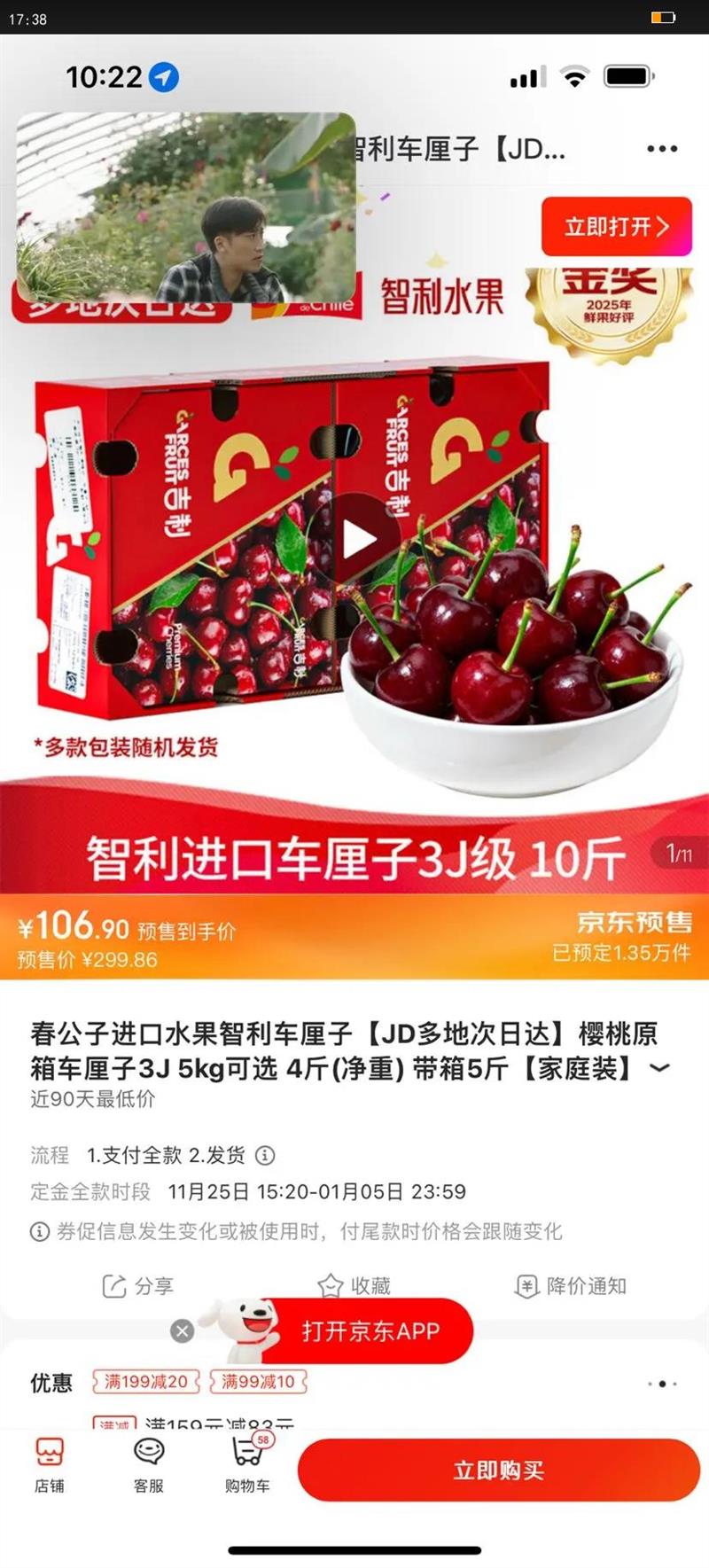 ӽˮӡJDشմӣԭ䳵3J 5kgѡ 4() 5ͥװ߶ Ʒʴ J 26-28mmŻ֤