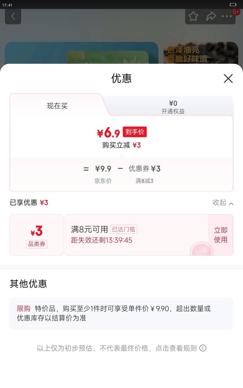 ԭζëྐྵ420g װŹʳС 420g*1Ż֤