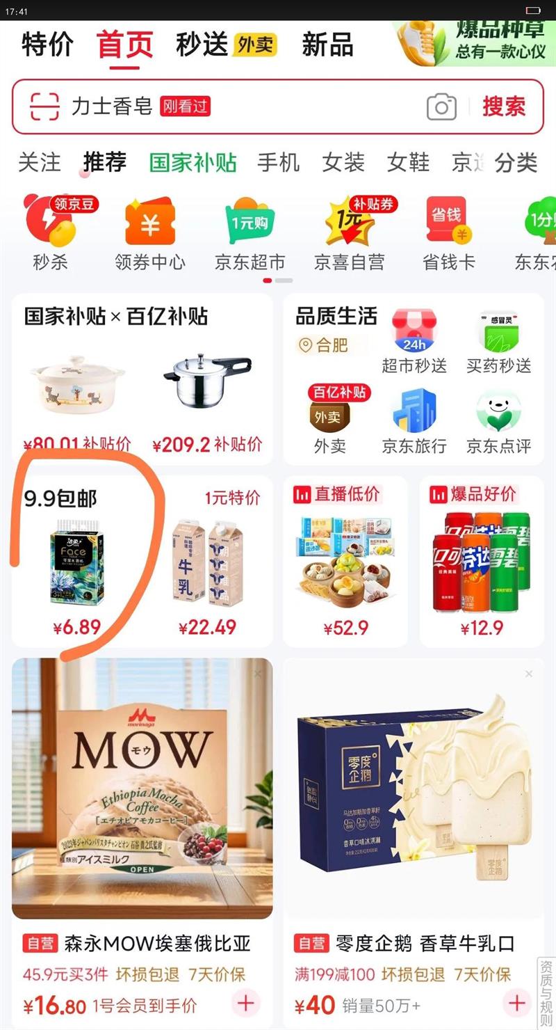 ԭζëྐྵ420g װŹʳС 420g*1Ż֤