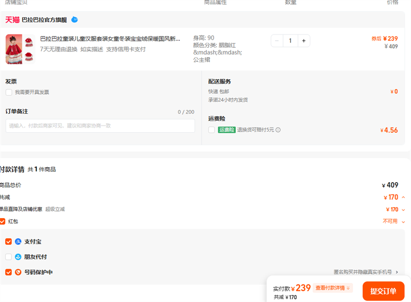 ͯװͯװŮͯװޱůʽСͯŻ֤