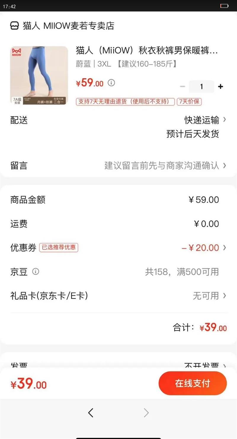 èˣMiiOWĪбůʿﶬů־׿ë߿ ε 3XL 160-185Ż֤