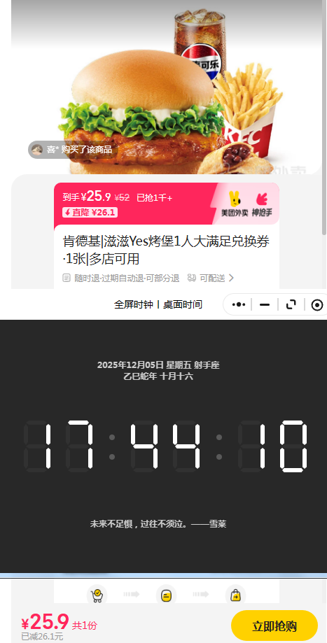  ϵ» Yes1˴һȯ1Ż֤