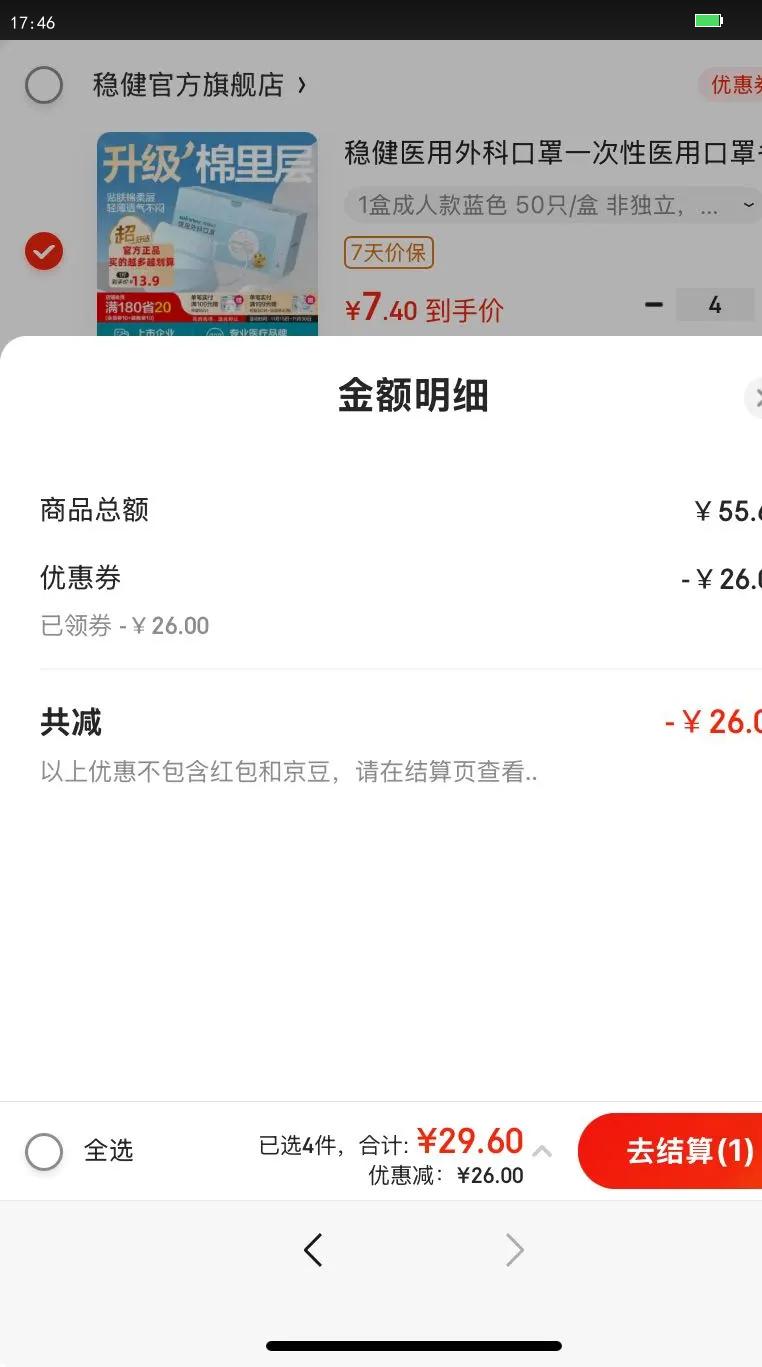 Ƚҽƿһҽÿֶַ˶ͯϸ 1г˿ɫ 50ֻ/ Ƕ ȫŻ֤