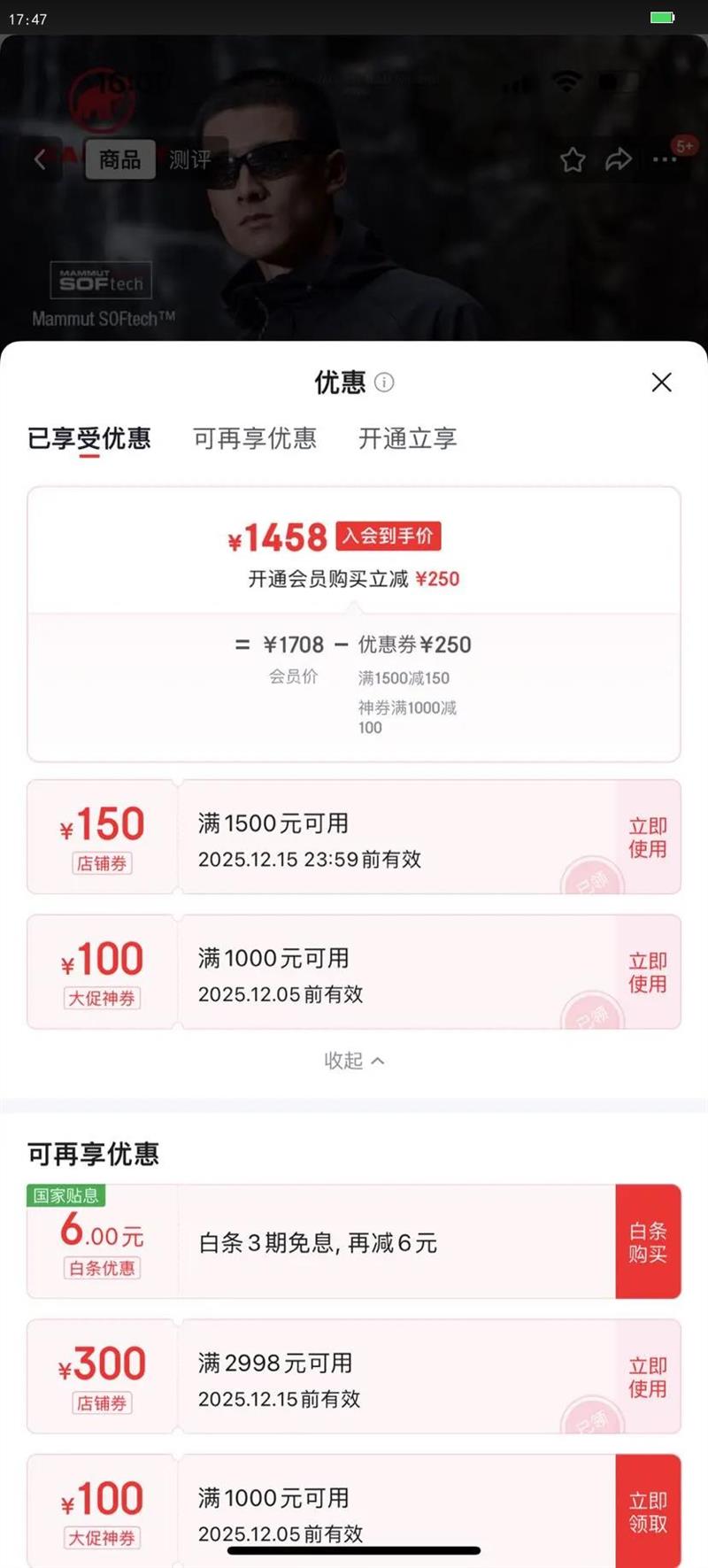 MAMMUT꡿Macun 2.0 ʿˮñп ɫ MŻ֤