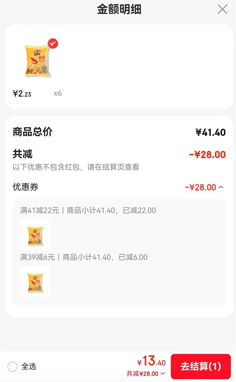 ףQinqinʳϺƬѡ ζװζС ϺԭζŻ֤