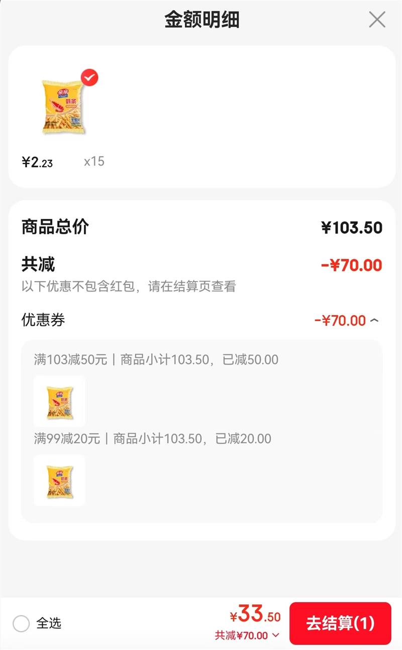 ףQinqinʳϺƬѡ(ѡ15Ż֤