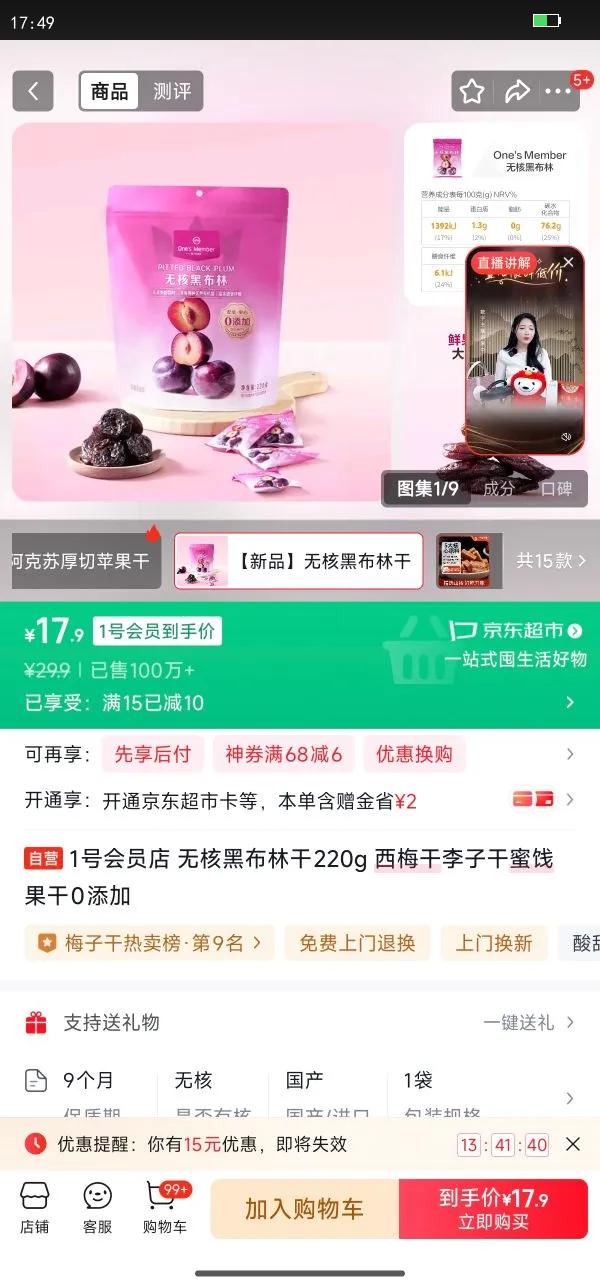 1ŻԱ ޺˺ڲָ220g ÷Ӹ۽0Ż֤