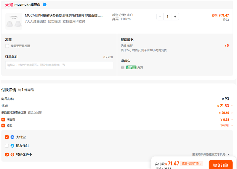 MUCMUKNͯװﶬ¿ȫĥë־ٴ°TŮͯŻ֤