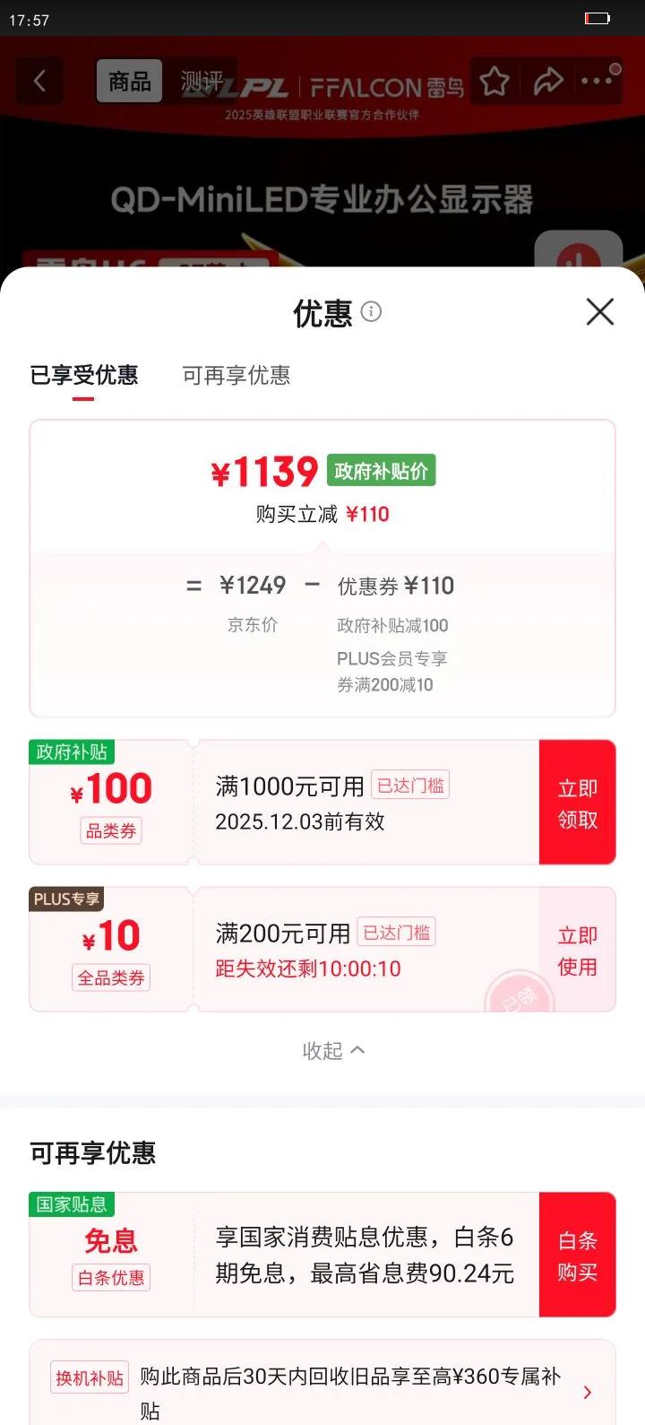 U6 27Ӣ4K QD-MiniLED칫ʾ HDR600 Type-C 65W רҵMACģʽ ֤ תʾŻ֤