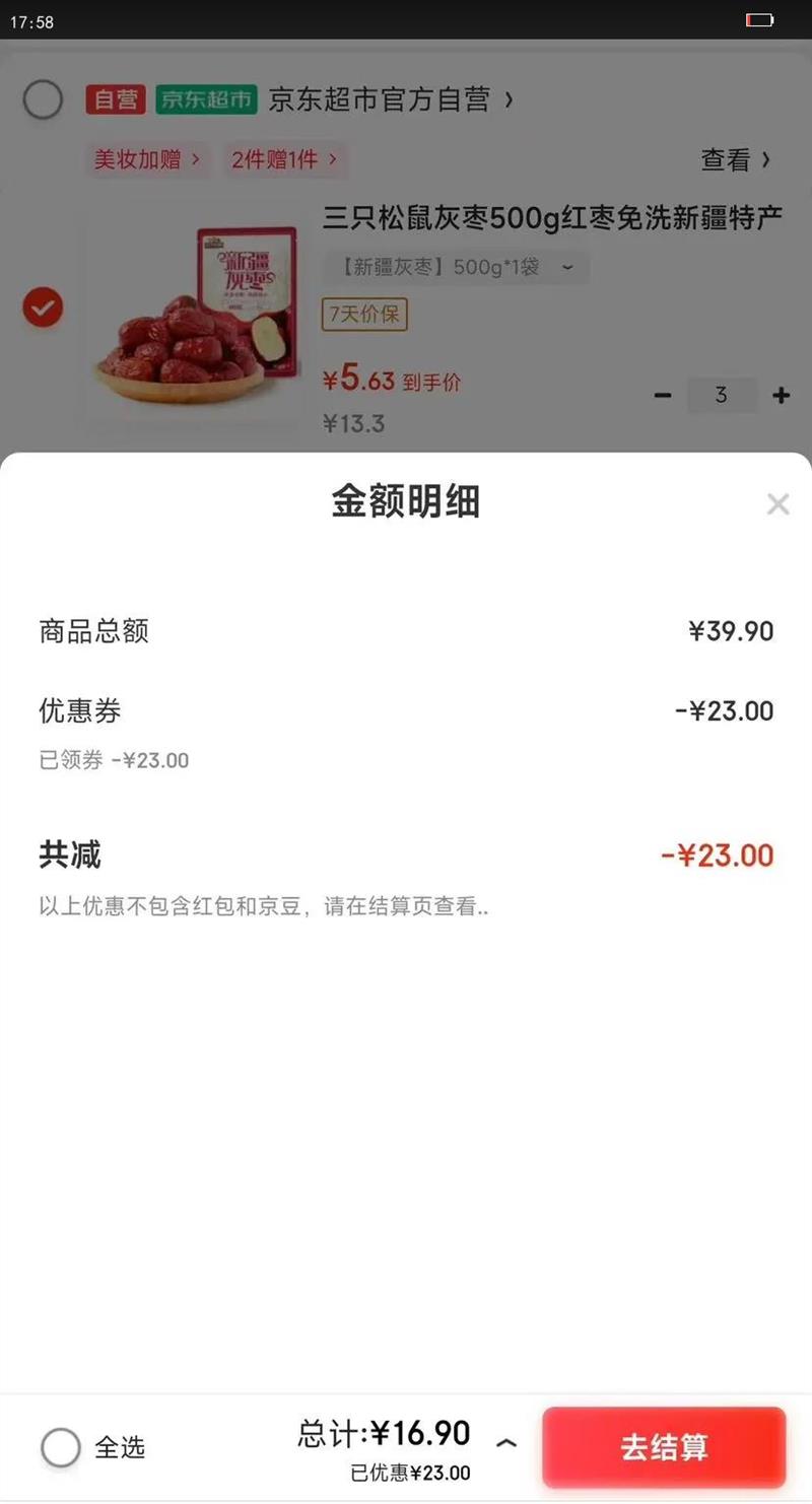 ֻ500gϴ½ز۽ʳʳŻ֤