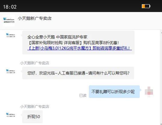 LittleSwan/С С÷3.0 12kg ϴװ TG12VE10PRO TH12VE10PRO Ż֤