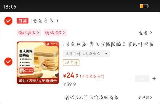 1ŻԱ 㷴ʽ֬طζ 480g12СʳŻ֤